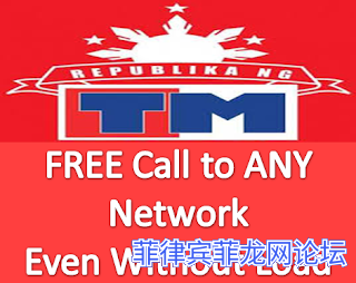 FREE%2BCall%2Bto%2BANY%2BNetwork.png