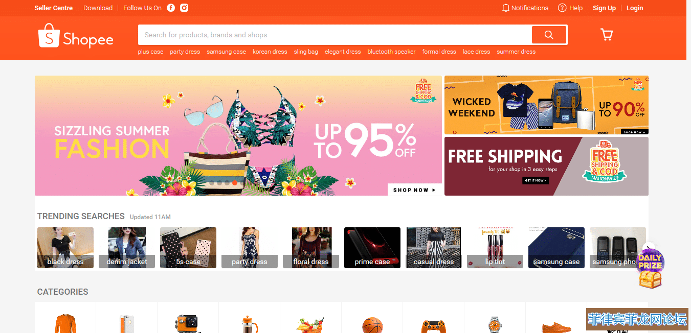 screenshot-shopee.ph-2018-03-11-13-41-22.png